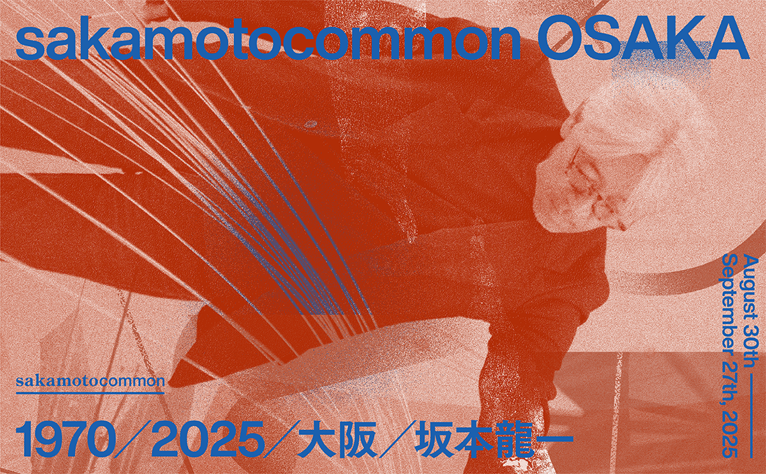 sakamotocommon osaka Exhibition
