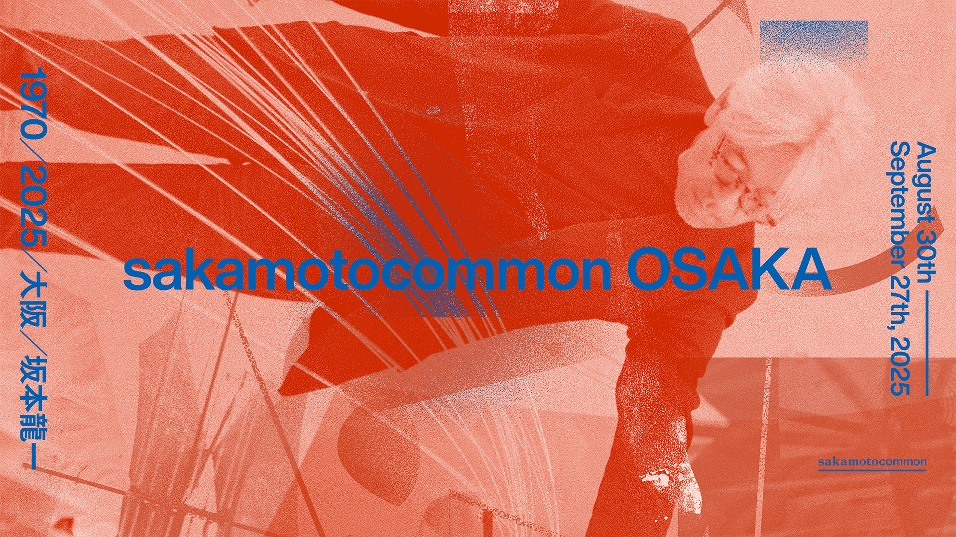 sakamotocommon OSAKAのメインビジュアル 