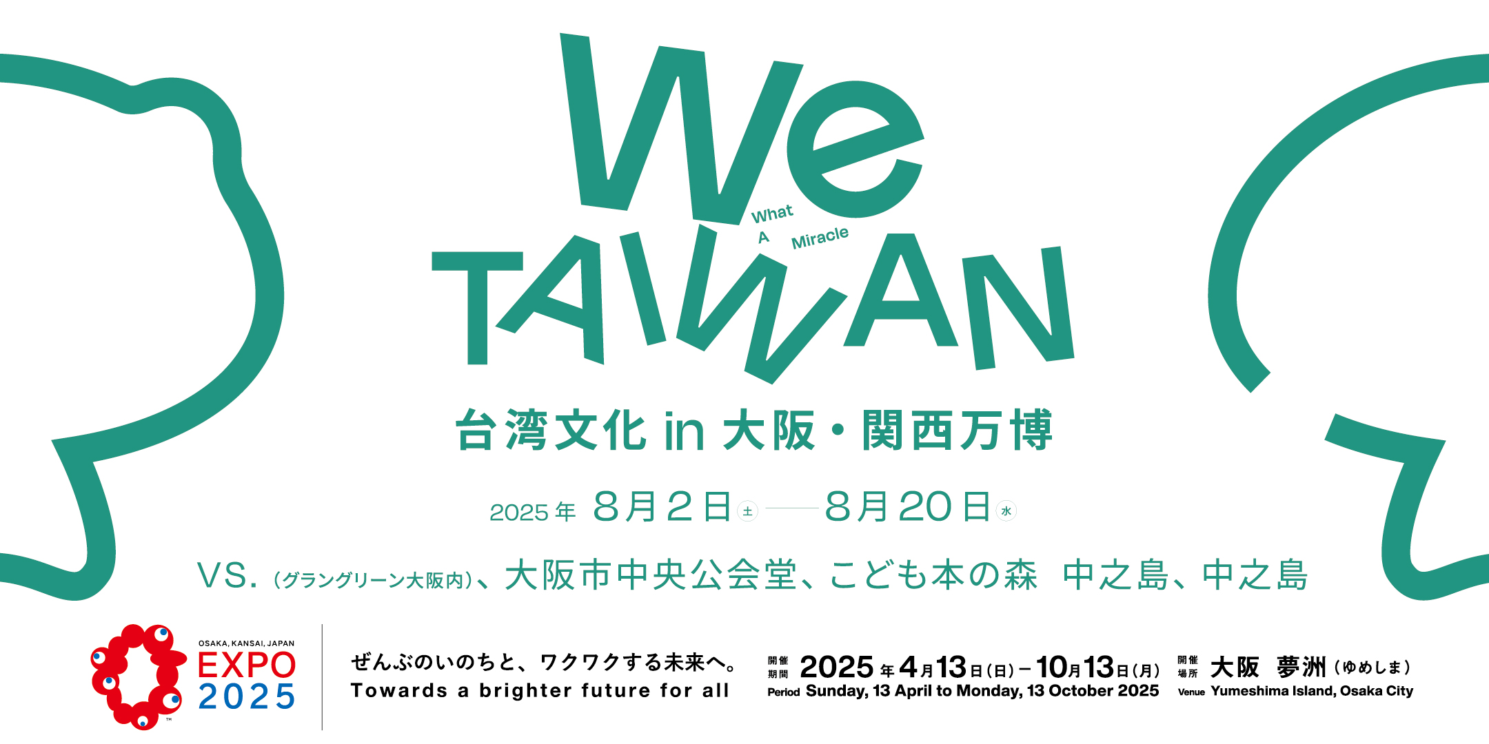 We TAIWAN