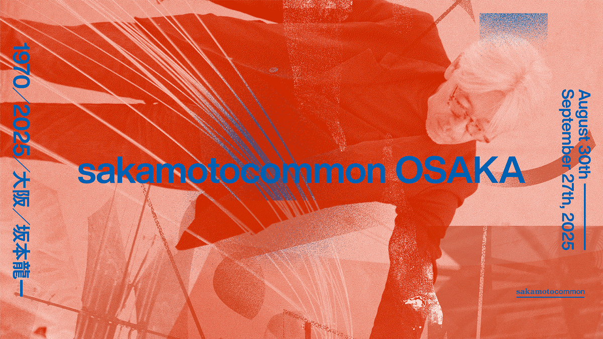 sakamotocommon OSAKA ｜ VS. | うめきた「グラングリーン大阪
