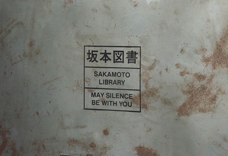 坂本図書 分室のイメージ