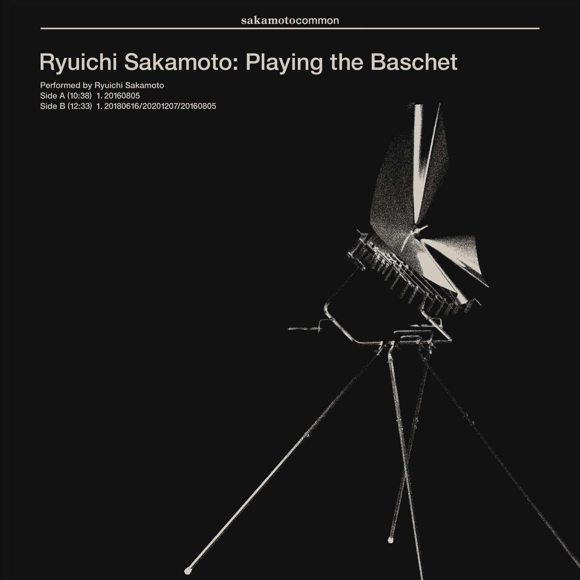 LP Ryuichi Sakamoto: Playing the Baschet 表面