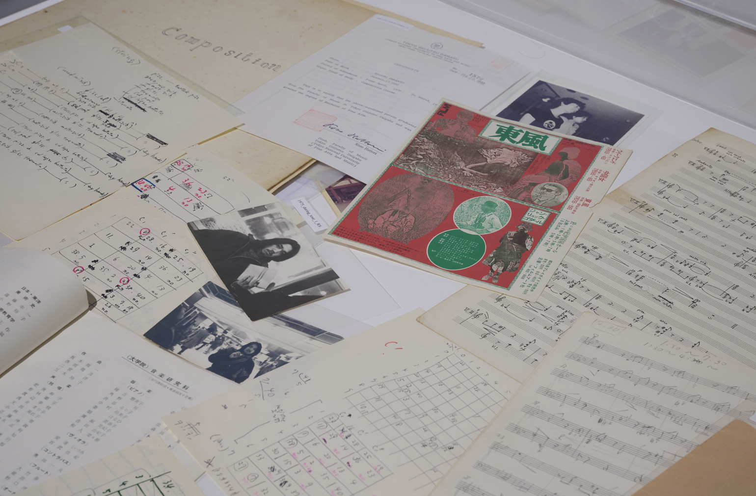 坂本龍一アーカイブ: 1970 -