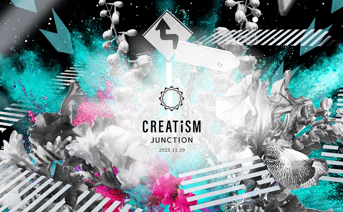 招待制クリエイティブパーティ「Creatism Junction」
