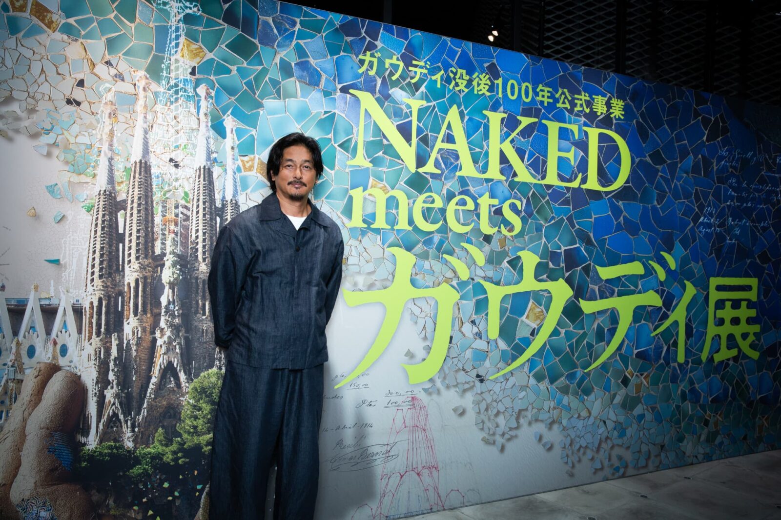 Voices 没後100年。ガウディの創造性の原点を曝け出したNAKED代表・村松亮太郎が見据える「100年先の未来」のアイキャッチ画像